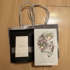 完売品】サロンデュショコラ サブレ メゾン メゾンハタケヤマ