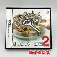 【動作確認済・美品】DS シムシティDS2 古代から未来へ続くまち 箱・説明書付のサムネイル
