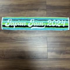 japanjam タオル 2024のサムネイル