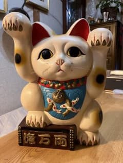 金運爆上げ 特別祈祷 山伏特殊呪術暗号文字 奈良秘境 玉置神社 十津川