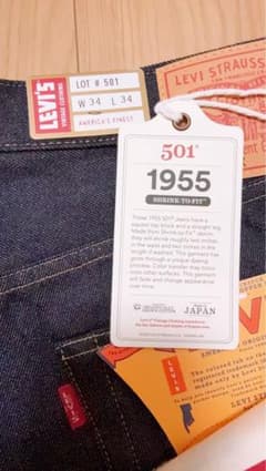 新品未使用 日本製 リジットLVC 501XX 1955年モデル W34 - メルカリ