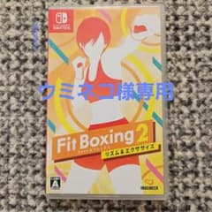 Fit Boxing 2 リズム＆エクササイズ Switchのサムネイル