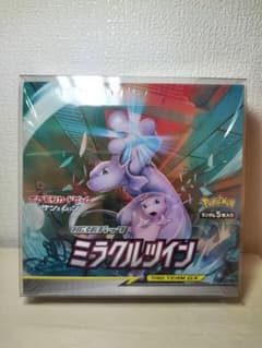 『ミラクルツイン』未開封 ボックス シュリンク付【絶版】【超希少】