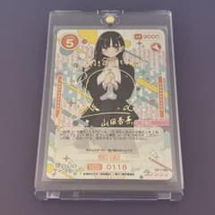 僕の心のヤバイやつ OSICA 山田杏奈 0118 ☆5 箔押し サイン - メルカリ