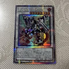 25thレア　ヴァレルロードＳドラゴンのサムネイル
