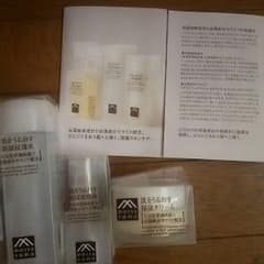 松山油脂 化粧水のサムネイル