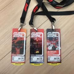 F1 2019 日本グランプリ　使用済み　1枚の値段のサムネイル