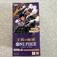 王族の血統 未開封ボックス（テープ付き） - メルカリ
