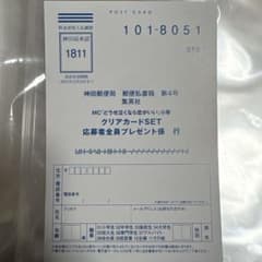 hatenamama23様 リクエスト 10点 まとめ商品 tomochan3様 リクエスト 10点 まとめ商品 - メルカリ