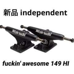 【新品未使用】インディペンデント×Fucking Awesome トラック149 新品未使用】インディペンデント×Fucking Awesome トラック149 - メルカリ