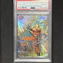 PSA10】孫悟空 チャンピオンシップ プロモ (FB01-015) - メルカリ