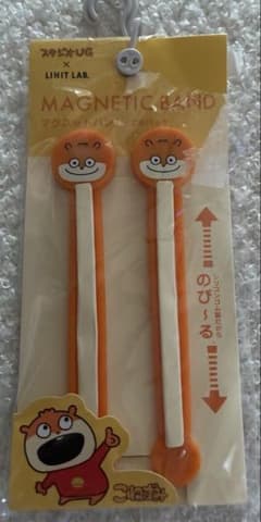 新品　スタジオUG LIHIT LAB. マグネットバンド 2本セット　こねずみ