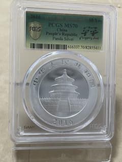 30周年限定」PCGS MS70 2016年 中国パンダ銀貨 10元 - メルカリ