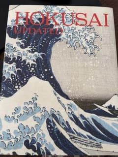 新・北斎展　HOKUSAI UPDATED アートブックのサムネイル