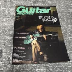 Guitar magazine(ギター・マガジン)2024年4月号のサムネイル