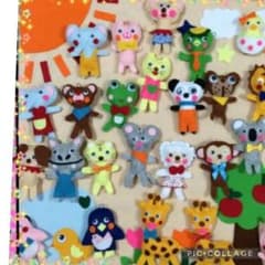 動物釣り遊びのサムネイル