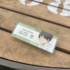 ハイキュー!!のサムネイル