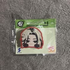 18TRIP エイトリ　みにコレ　両面アクリルクリップ　礼光①