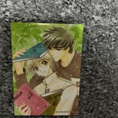 カードキャプターさくら 原作版 No.100 雪兎 桃矢 - メルカリ