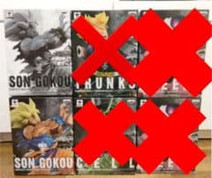 ドラゴンボール フィギュア2点セットのサムネイル