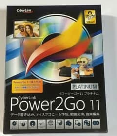 CyberLink POWER2GO 11 PLATINUM 通常版のサムネイル