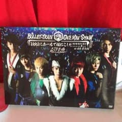超特急DVD  ikkiにホールで福起こしだ！！！！！i！！のサムネイル