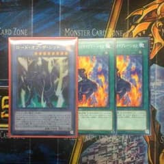 ロードオブザレッドのサムネイル