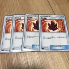 ポケモンカード 炎の結晶 4枚のサムネイル