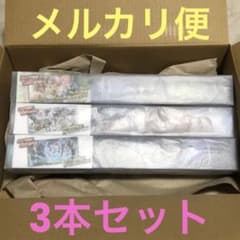 ポケモンカード　ラバープレイマット　まとめ売りのサムネイル