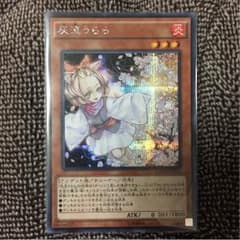 はるうららシクのサムネイル