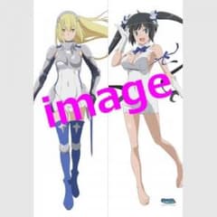 ダンまち　 ヘスティア&アイズ 抱き枕カバーのサムネイル