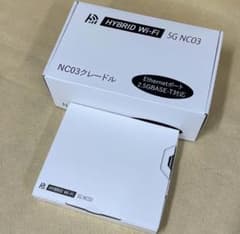 ☆GW特価☆新品 HYBRID Wi-Fi 7: 5G NC03 クレードル付 - メルカリ