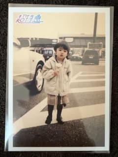 超特急 ユーキ 幼少期 生写真のサムネイル