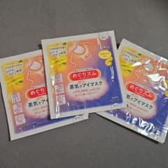 めぐリズム 蒸気でホットアイマスク 3個セットのサムネイル