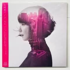 稀少 限定盤 カラー・レコード〔 土岐麻子 - Pink 〕 ピンク - メルカリ