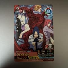 [나루티멧토쿠로스] 우치하 사스케 만화 프로모 [NARUTO]