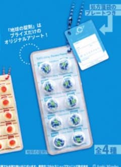 プラネテス ファーマ 錠剤型チャーム