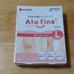 ニチバン アトファイン Lサイズ ATFL 6枚入のサムネイル