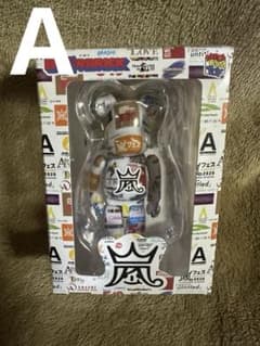 BE@RBRICK ARASHI 嵐　ライブロゴベアブリックAのみのサムネイル