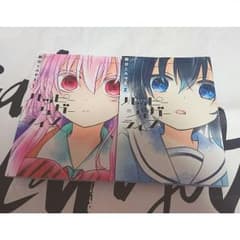 ハッピーシュガーライフ 1〜2巻のサムネイル