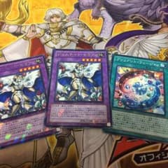 ジェムナイト・セラフィ 2枚 ブリリアント・フュージョン 1枚のサムネイル