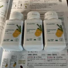 Nutrilite CoEnzyme Q10 90粒 3本セットのサムネイル