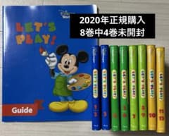 ディズニー英語システム2020年 Let's Play! Blu-ray全8巻のサムネイル