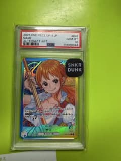 PSA10】ナミ リーダー パラレルOP11-041神速の拳 - メルカリ