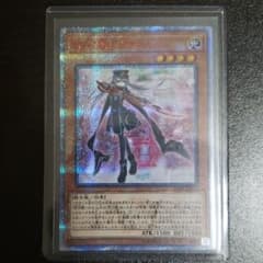遊戯王 閃刀姫ーロゼ 20thシクのサムネイル