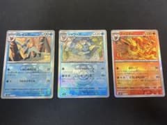 グレイシア ブースター シャワーズ マスターボールミラー 3枚セット