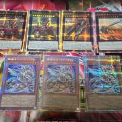 遊戯王 アーコレ 四天の龍 クオシク まとめ - メルカリ