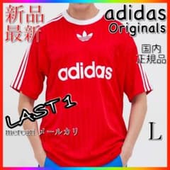 激レア アディダス オリジナルス アディカラー モノグラム Tシャツ 22年製 楽天市場】adidas tシャツ モノグラムの通販