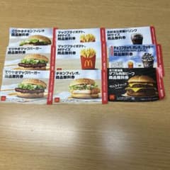 マクドナルド フード・ドリンク券 セットのサムネイル