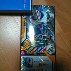 僕のヒーローアカデミア　ヒーローズバトル　飯田天哉のサムネイル